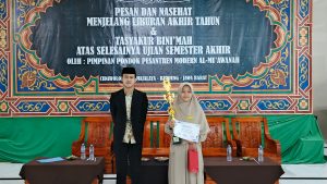 Peringkat Kelas Almuawanah Majalaya 2025